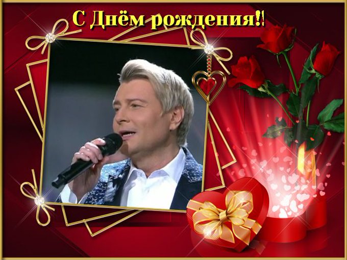 Басков крокус сити холл. Песни с днем рождения басков слушать. Басков поздравляет с днем рождения. Песни с днем рождения басков слушать. Песни с днем рождения басков слушать.