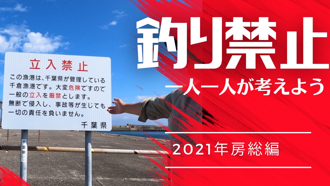 تويتر 釣り禁止 بحث في تويتر