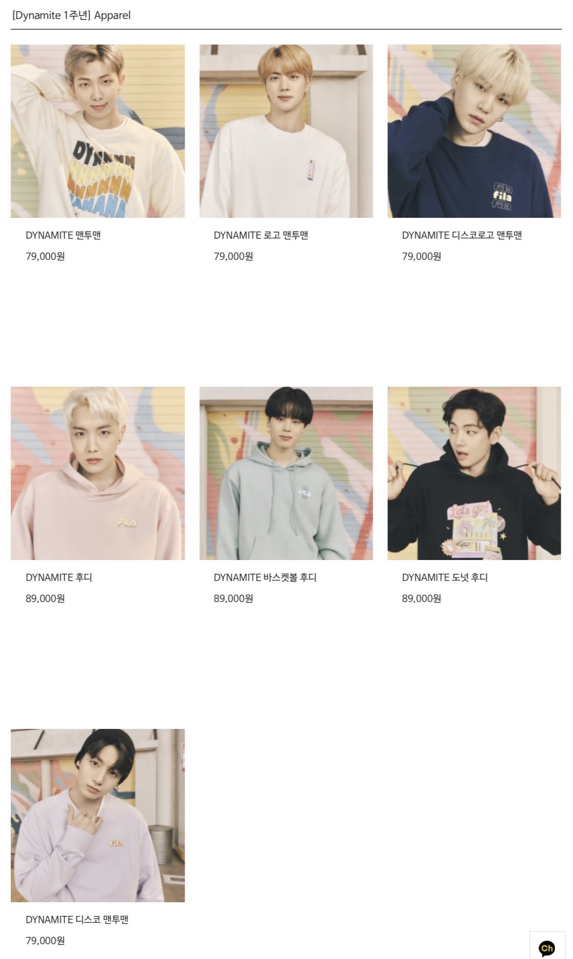 BTS fila 韓国 店舗 限定 トレカ かわいい～！」 BTS by 7枚の通販 限定トレカ 11周年 ZONE ARMY