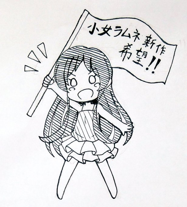 @QbcjbryEbOHdJr8 ラムおじピュー太さん

ちーちゃん♥️ 