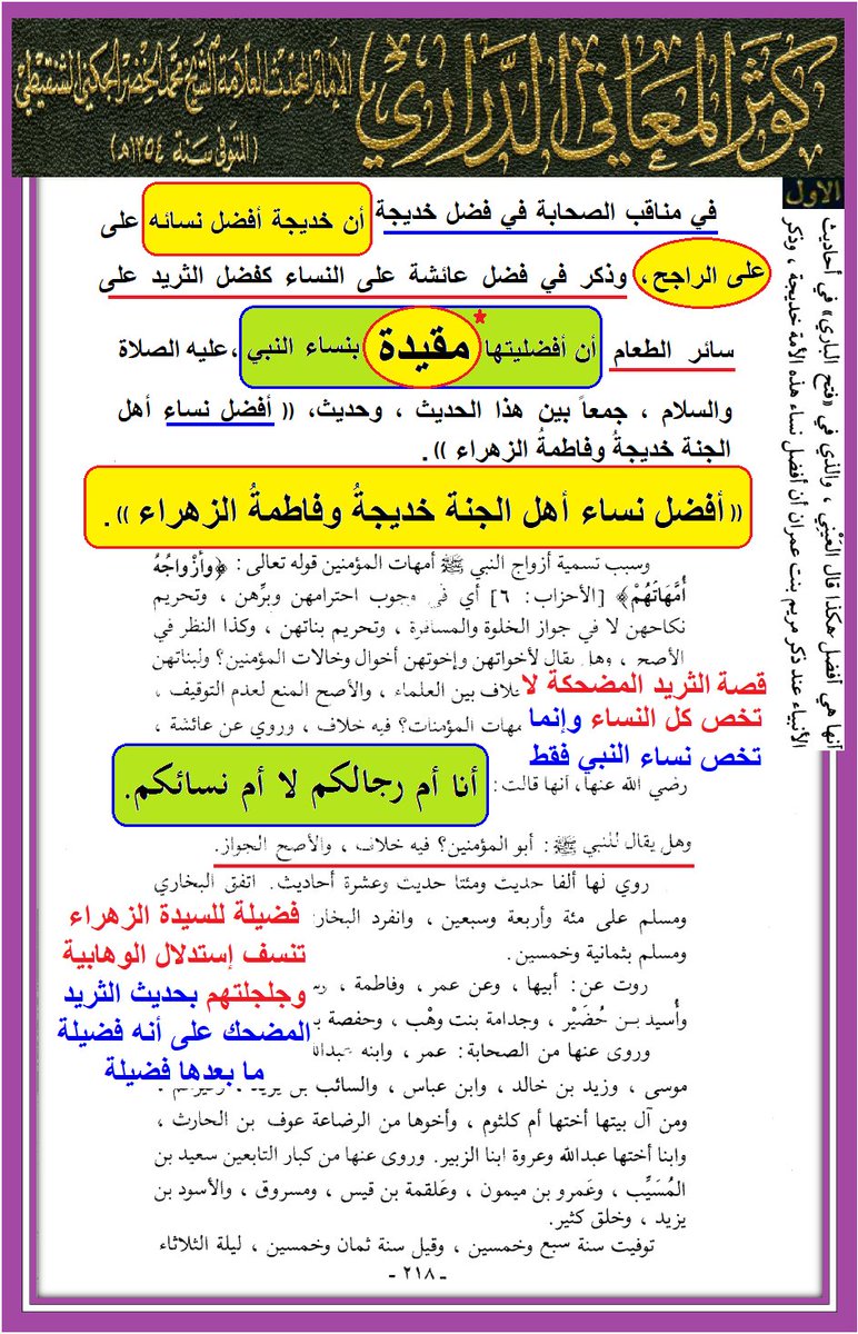 HR tweet media