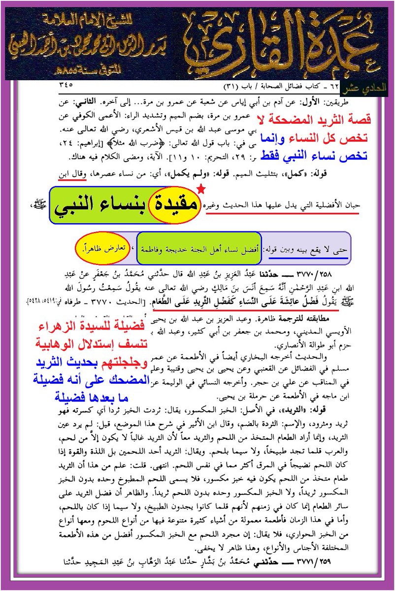 HR tweet media