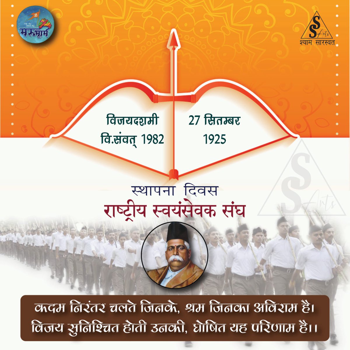 Harish sharma tweet media