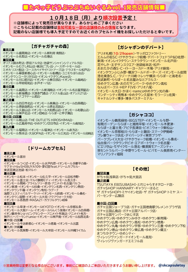 サイズ㊰ omiya様 by Rikko's shop｜ラクマ ご確認用の通販 ∕クマパック