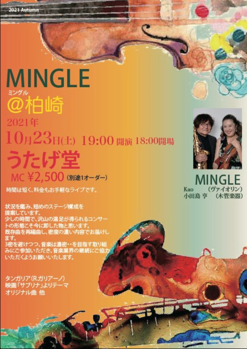 utagedo's tweet photo. 詳細は画像にてご確認ください🌟 https://t.co/rm1yOkG4qa