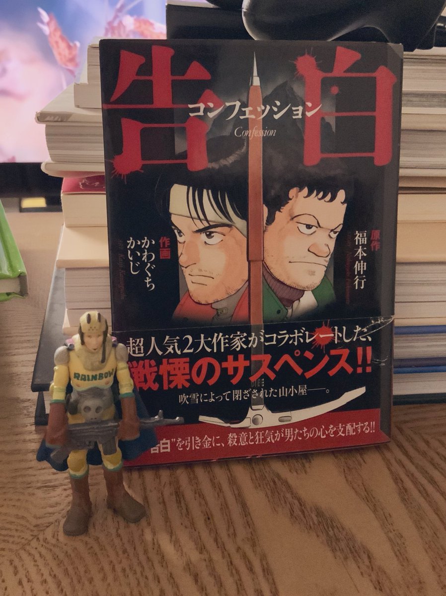 finally was able to place a dream mandarake order that sat in my cart for years:
Confession (fav bottle episode manga)
Hansel &amp; Gretel (fav Katsuhiro Otomo book)
Rockman Erotic Book 1&amp;2 (fav hentai dojinshi)
&amp; a 3rd copy of No.5 vol.1 (for the dope figure of Yuri) 