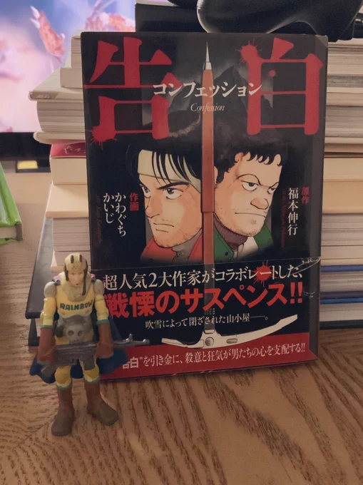 finally was able to place a dream mandarake order that sat in my cart for years:
Confession (fav bottle episode manga)
Hansel &amp; Gretel (fav Katsuhiro Otomo book)
Rockman Erotic Book 1&amp;2 (fav hentai dojinshi)
&amp; a 3rd copy of No.5 vol.1 (for the dope figure of Yuri) 