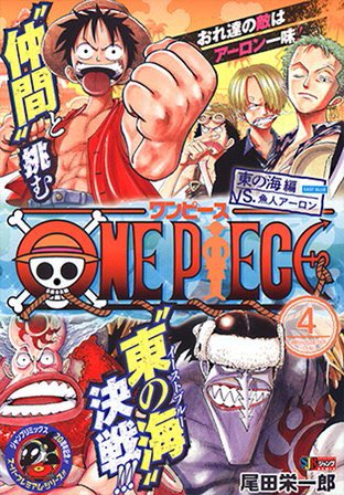 Pop2体セット アーロン ジンベエ高級リペイント仕様 Clinicacampinas Com Br
