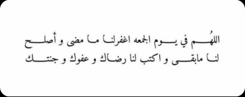_r9_v's tweet photo. اللّٰهمَّ صلي وسلم على نبينا وحبيبنا محمد♥️. https://t.co/1ZScJ4XSbb