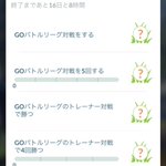 ポケモンgoで ハロウィンカップリサーチ が話題に ポケgo トレンディソーシャルゲームス ポケモンgoで ハロウィンカップリサーチ が話題に ポケgo トレンディソーシャルゲームス