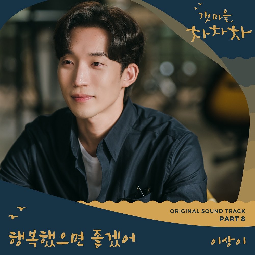 goblin ost album cover goblin ost album cover