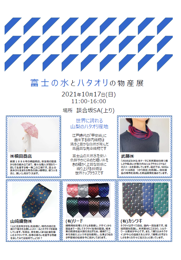 Tweets With Replies By みちのつぶやき Nexco中日本 Cnexco Official Twitter