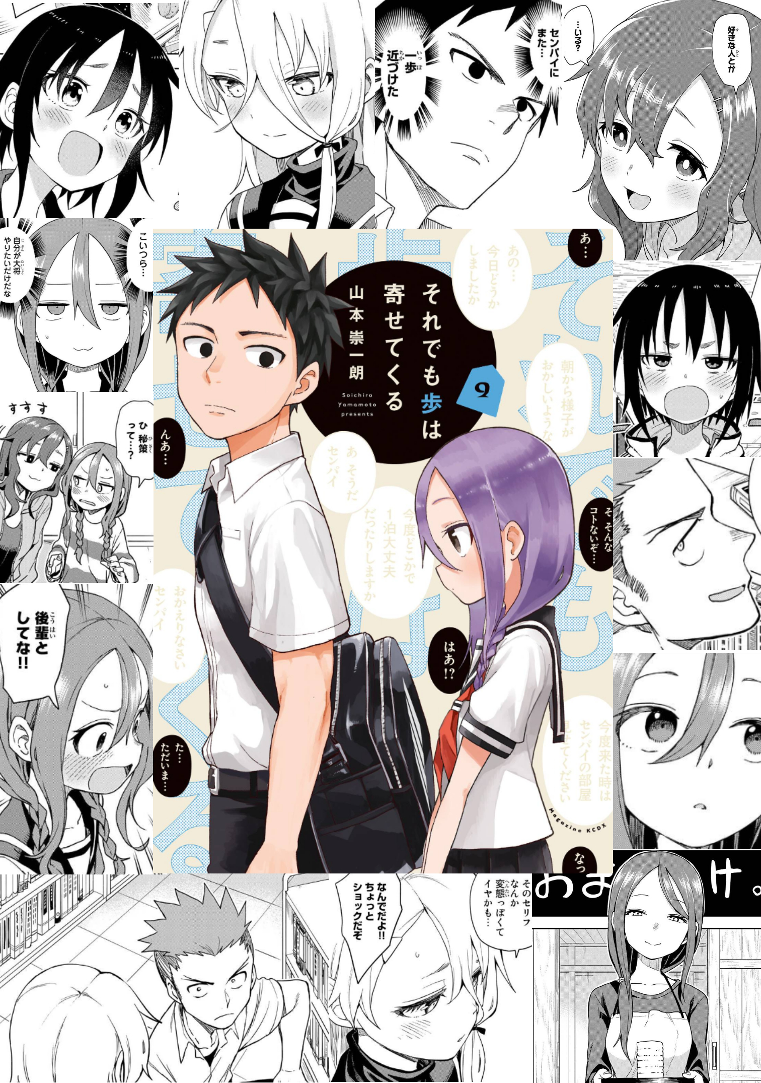 山本崇一朗 高木16ﾂﾊﾞｷ5将棋9 Udon0531 Twitter