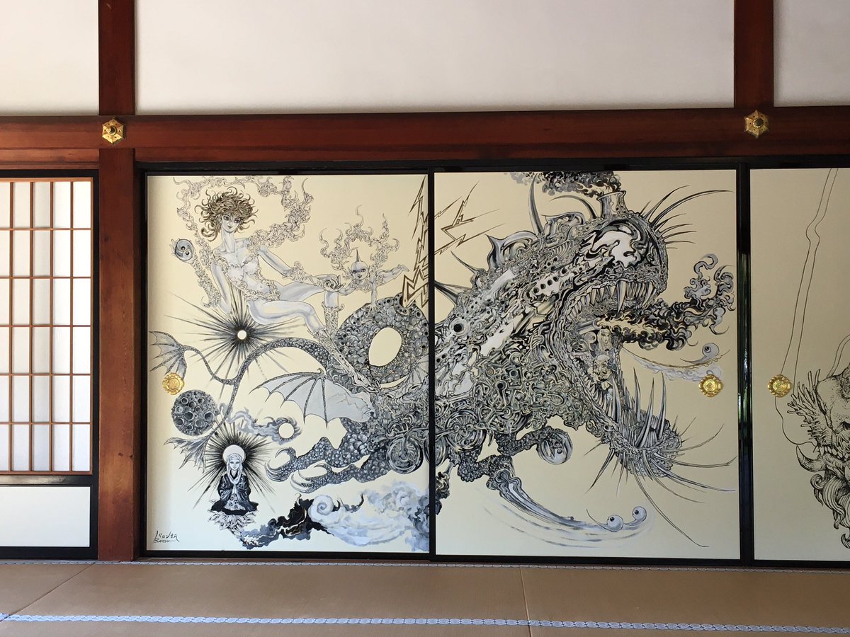 バロン吉元さんと寺田克也さんの絵を京都・高台寺さんで拝観。静かな迫力。 