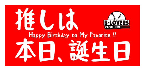 𝙱𝙰𝚂𝙴𝙱𝙰𝙻𝙻 𝙻𝙾𝚅𝙴𝚁𝚂 𝙲𝙻𝙾𝚃𝙷𝙸𝙽𝙶 Lovers Clothing Twitter