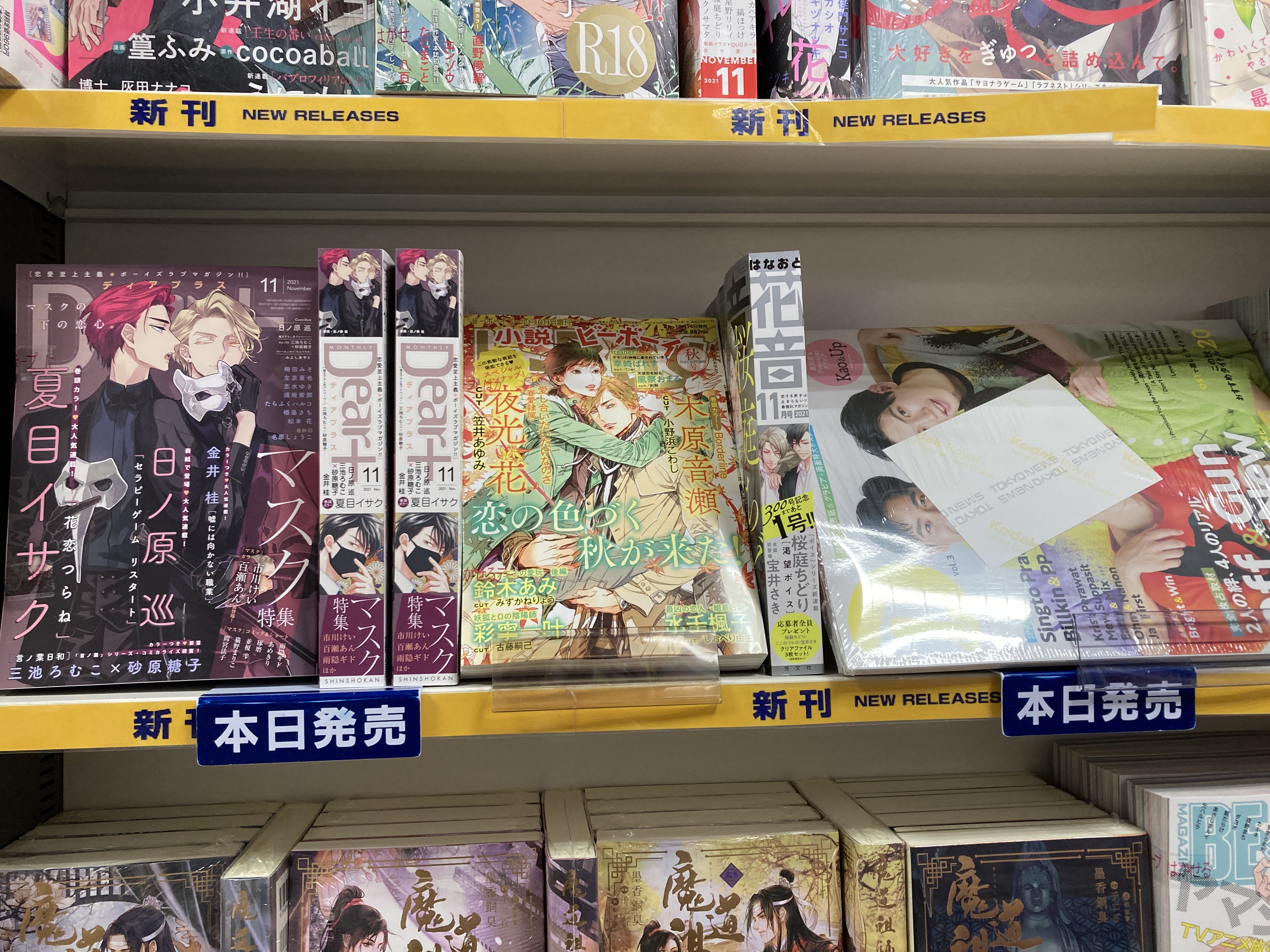 アニメイト松山 アルバイト募集中 即席アドリブラバー Debut 恋愛遺伝子xx 完全版 〆切前には百合が捗る 2巻 他も入荷したんよ T Co Weopu1xdbe Twitter