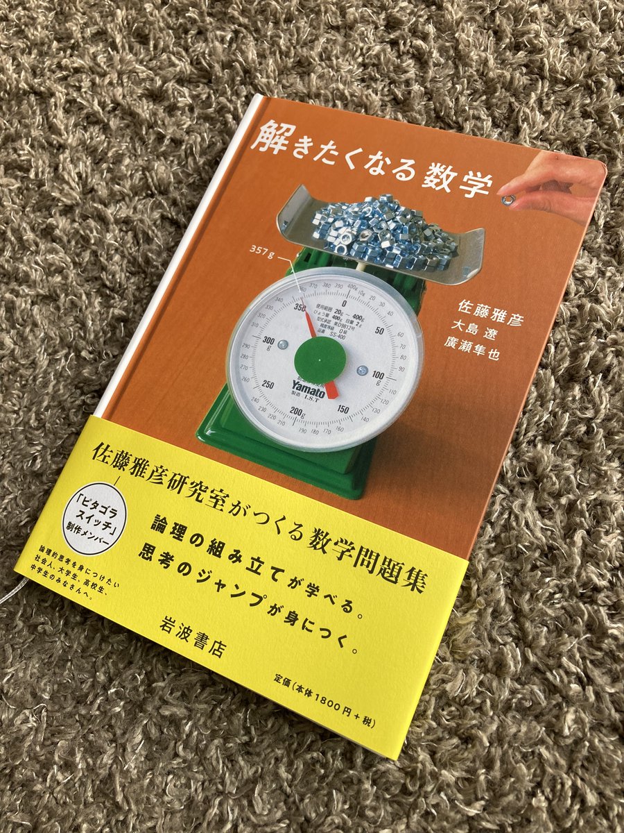 1年365日 １日１冊本を読む を休まずやりきった結果 しんぱち Note