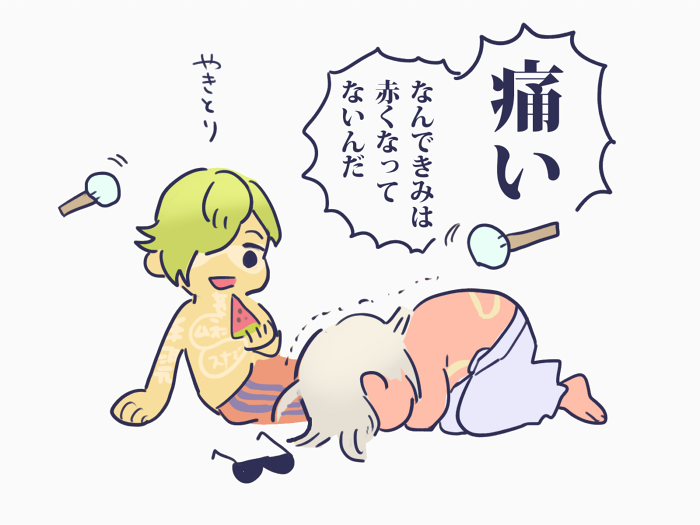 鶏肉に造詣の深い鳥太刀の話ですか!!!!!!? 