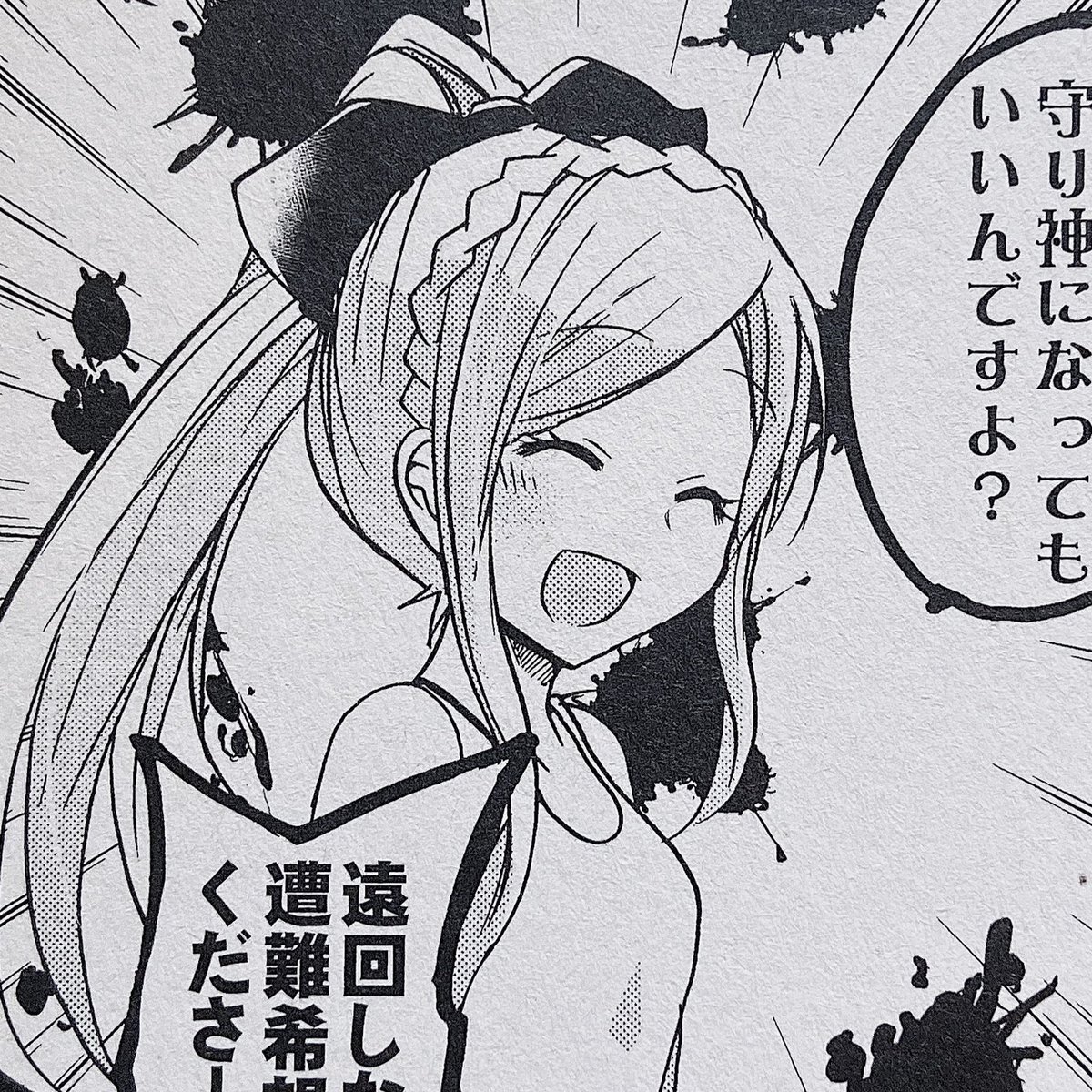 daily sonia nevermind (@nevermindaily) on Twitter photo 