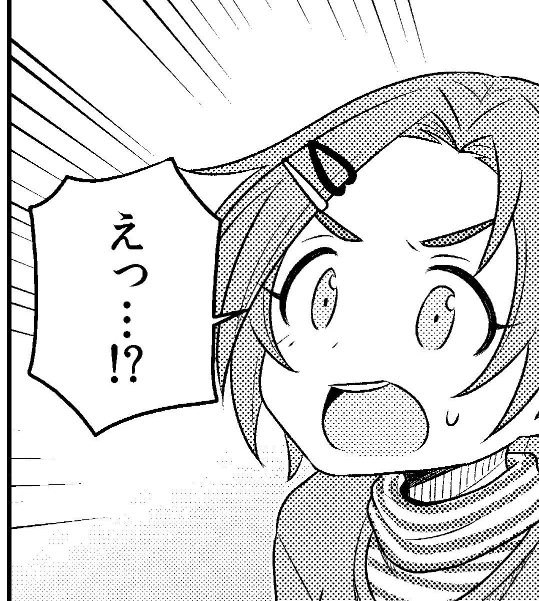 やだ…吹き出しが意思をもって動いてしまっていた…目が喋っとるやん… 