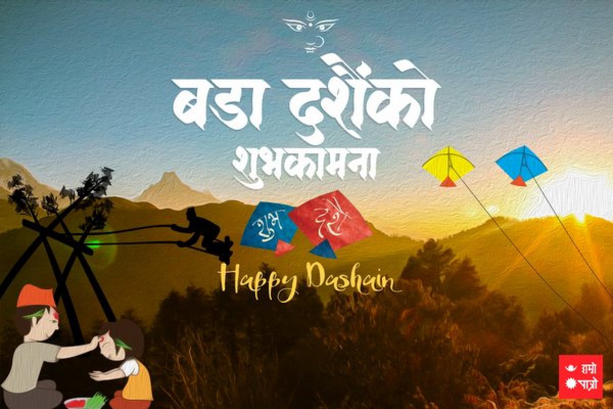 jhalakacharya2's tweet photo. दुःख लाग्यो जब दसैं जस्तो महान चाड मा परदेश हुँदा अनि फेरि सोचे मा मात्र कहाँ हो र मा जस्ता ८० लाख युवाको यही पीडा हो 
जे जस्तो अवस्थामा भएपनि यहाँहरुको दिन सुखद रहोस् विजय दशमीको शुभकामना https://t.co/oR28rJhaPI