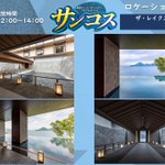 KHR北海道コスイベ運営@next「サンコス」11/20.21のツイート画像