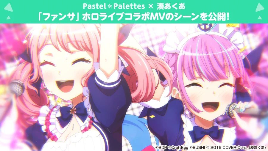 バンドリ！ ガールズバンドパーティ！ on X: 