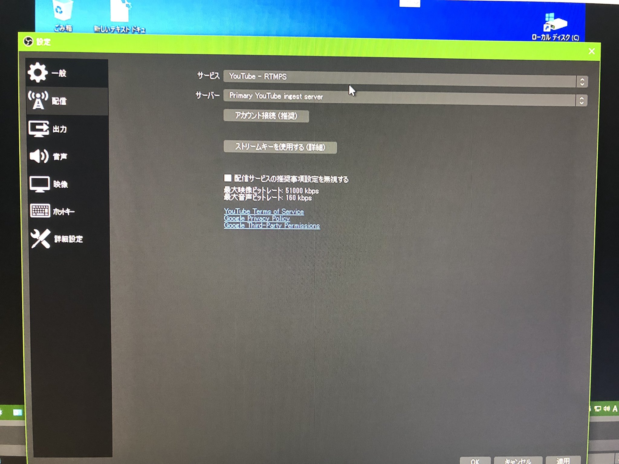 動画配信者向けdiscordサーバー Discord01 Twitter