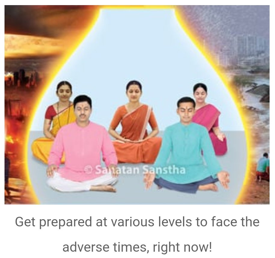 Roopash91341391's tweet photo. Everyone needs to be prepared at the physical, psychological, familial, economic and #spirituallevel. General guidelines on this are given further. Try to follow them as much as possible from today itself.
#JnanaShakti #FridayMotivation #fridaymorning #FridayVibes #महानवमी https://t.co/KaKhIh9yIt