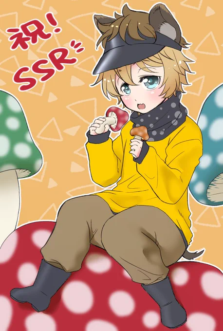#twst_BL レオラギ
※※年齢操作注意※※
再掲

今日はきのこの日だそうで
ばるきゃんショタ🍩詰め合わせ 