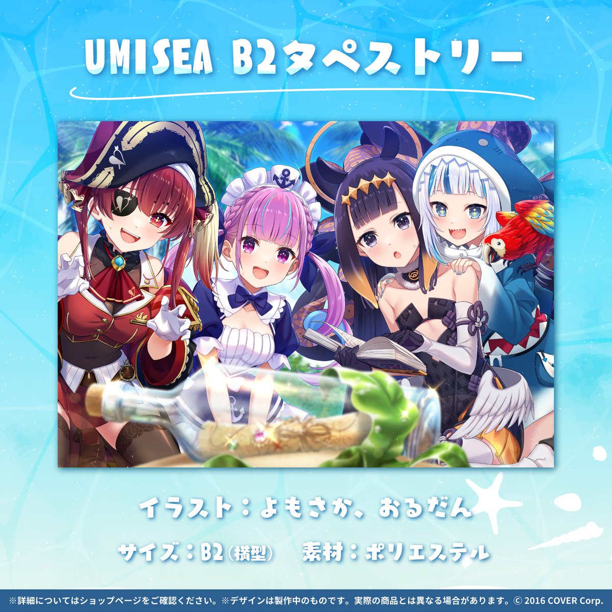 ホロライブプロダクション【公式】 on X: ホロライブプロダクション【公式】 on X: