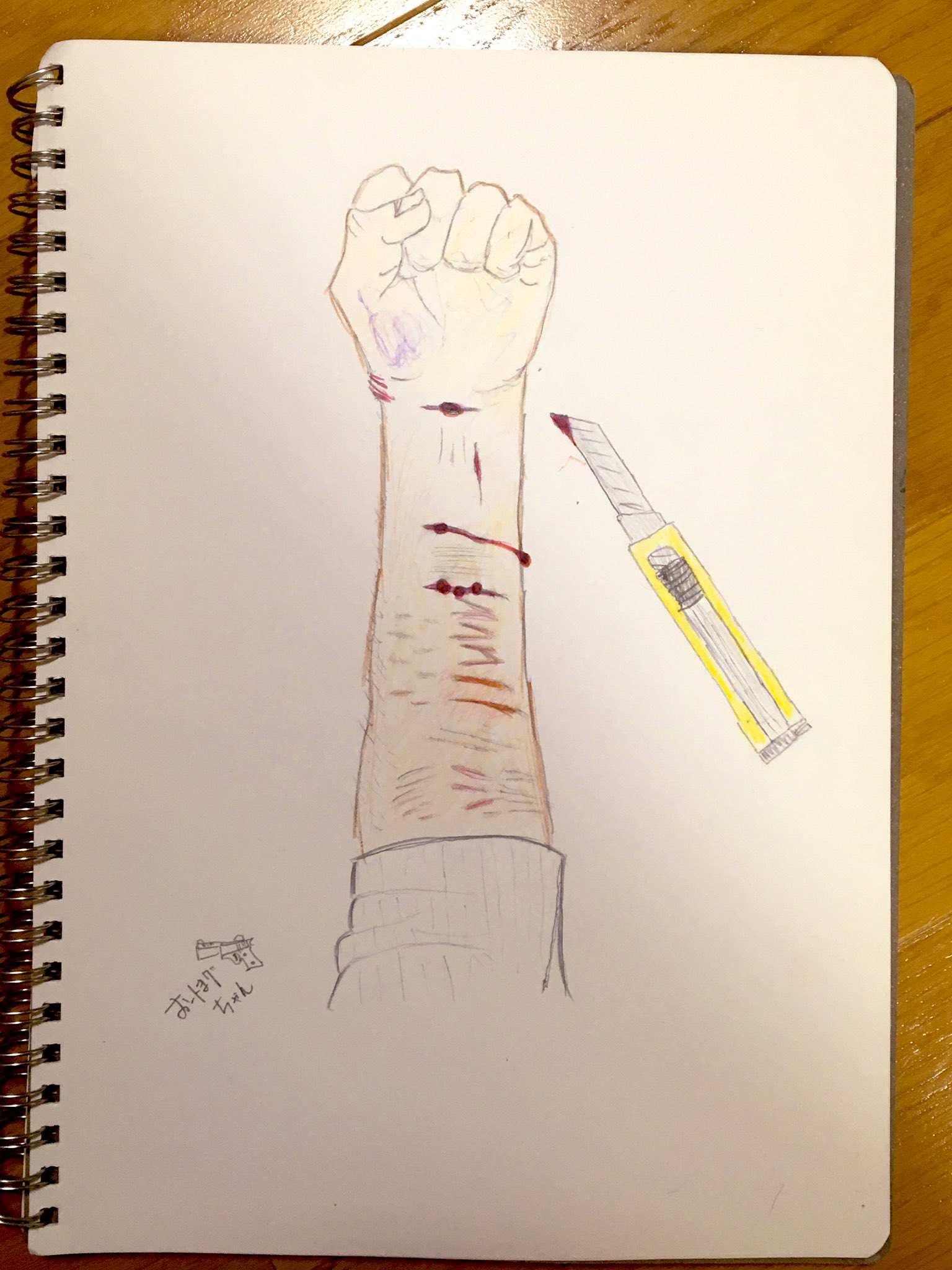 Twitter 上的 お ー ﾄ ま グ ㄘｬん 絵 リスカ リスカ絵 リスカイラスト T Co Blseaakzk4 Twitter