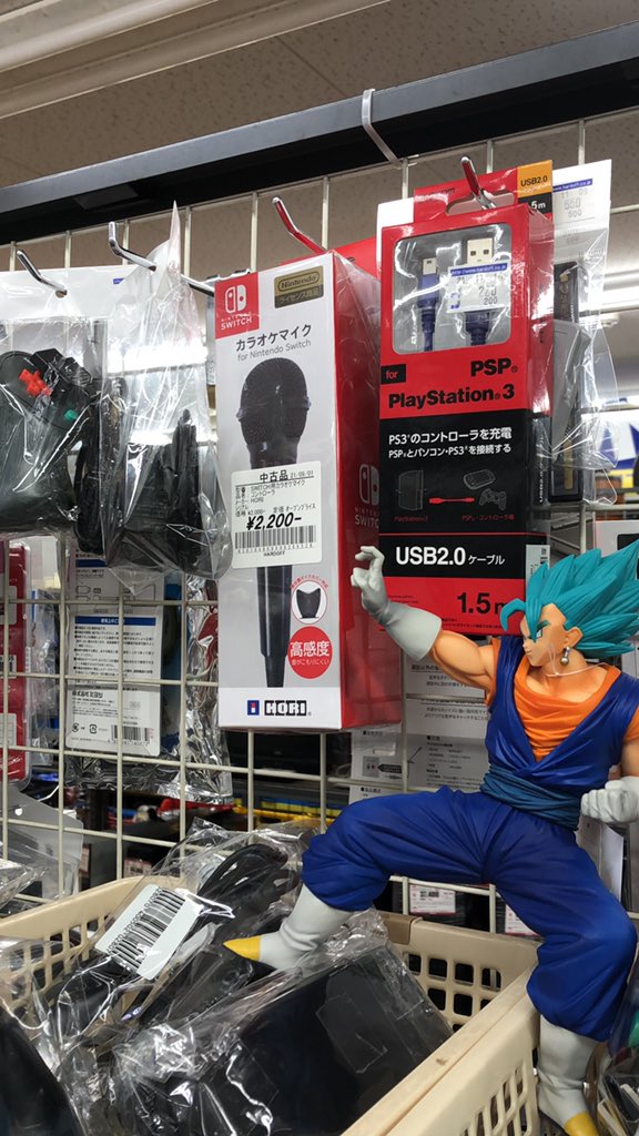 ハードオフ オフハウス一宮店 公式 オッス 皆んなは金曜日は何する日かな おら Switchのマイク見つけちまったよーーー 最近カラオケ行ってねーから 家で出来ると思うとワクワクすっぞ みんなハードオフ一宮店に来てくれよな T Co ハードオフ オフハウス一宮店 公式 オッス 皆んなは金曜日は何する日かな おら Switchのマイク見つけちまったよーーー 最近カラオケ行ってねーから 家で出来ると思うとワクワクすっぞ みんなハードオフ一宮店に来てくれよな T Co