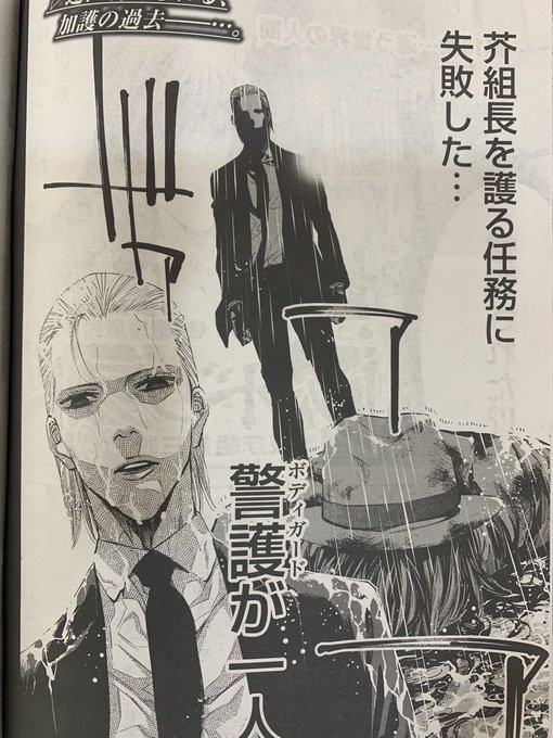 漫画ゴラク編集部 S Recent Tweets 2 Whotwi Graphical Twitter Analysis 漫画ゴラク編集部 S Recent Tweets 2 Whotwi Graphical Twitter Analysis