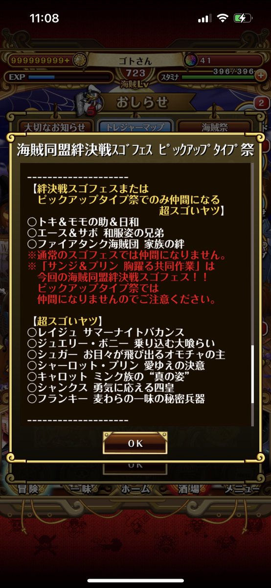 ゴトさん Anigamefan Twitter