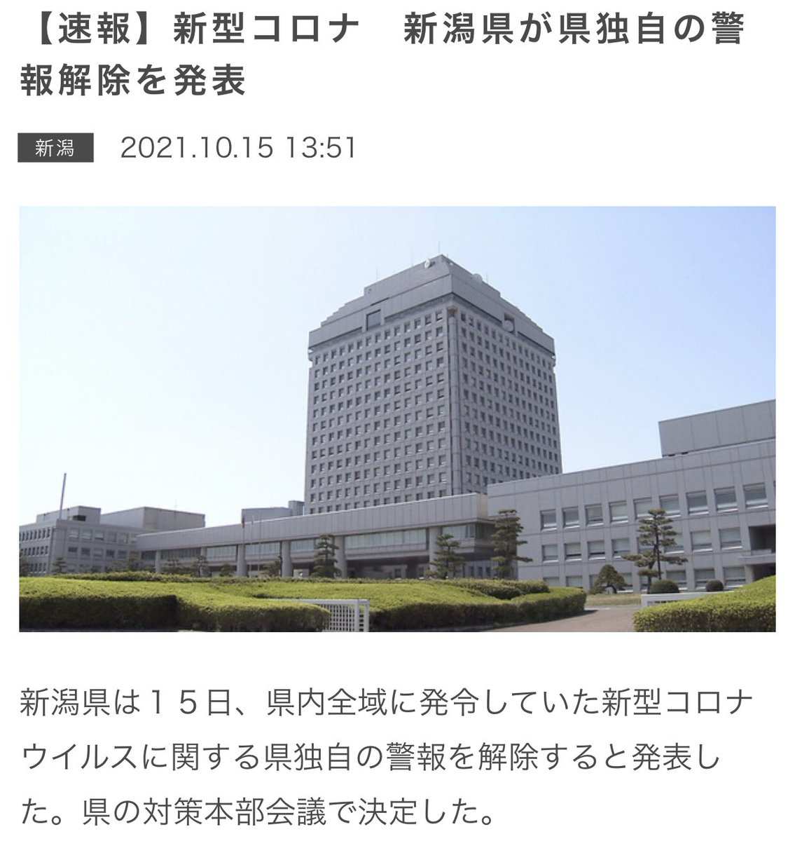 IeauYamaguti's tweet photo. 朱鷺メッセ、卒コン終わりの懇親会
一人の方、少人数の方、グループの方推しは違えど
NGT好きな皆さんとお店の対策を守りつつ新潟の夜を楽しみたい‼️
当然村民さんも😊
コンサート終わり各々店探しも辛いかと、どうせならご一緒にいかがでしょうか？
4000円〜4500円飲み放題で店探し中
参加希望DMまで https://t.co/9mll0IOylX