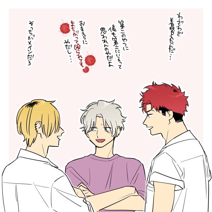そうしそうあいのtwitterイラスト検索結果 そうしそうあいのtwitterイラスト検索結果