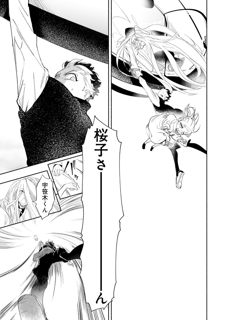 comic_natalie's tweet photo. 【もうすぐ公開終了】「ラヴィアンローズ バラ色の余生」を読めるのはあと少し！
https://t.co/LMsXnL1mqw https://t.co/ffPjLjXp5t