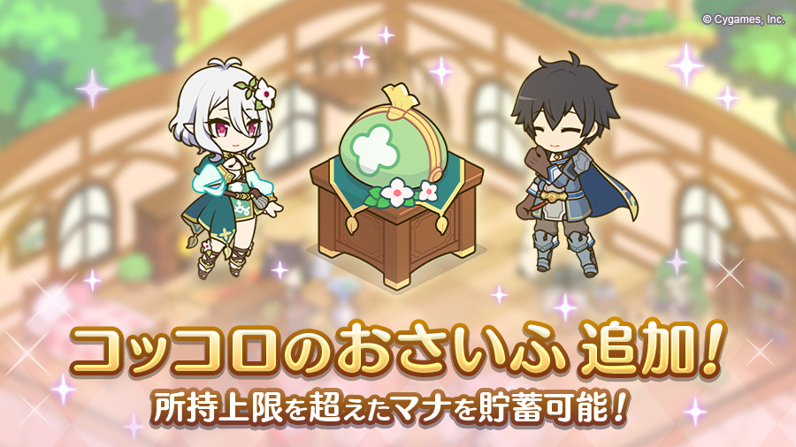 [日聞] 馬麻十元的時代來了