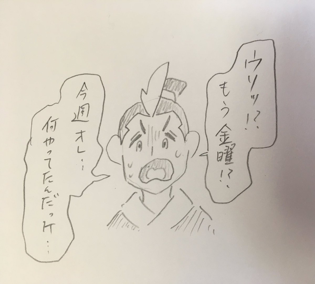 私は作者の心境をキャラに代弁させるのは御法度だと思っている派なのですが、これだけは言わせてください… 