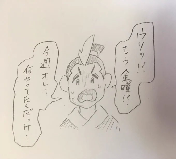 私は作者の心境をキャラに代弁させるのは御法度だと思っている派なのですが、これだけは言わせてください… 