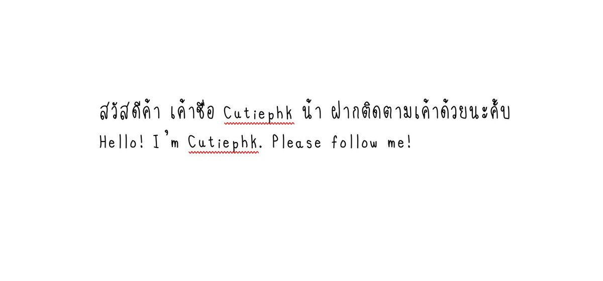 ต้าวปอนด์ #อินทร์บุรีเขื่อนแตก tweet media