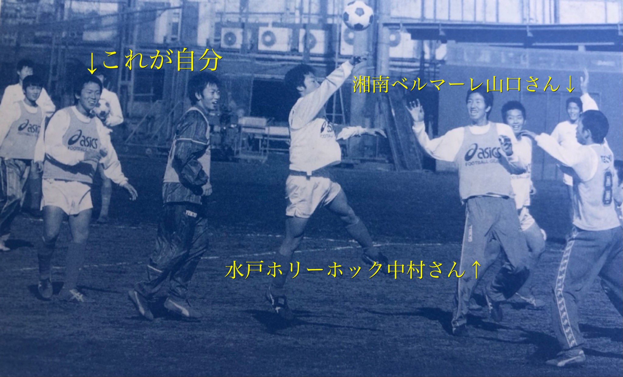 小坂 雅和 懐かしい帝京時代の練習風景です プロ選手として活躍した多くの仲間と競い合い 共に戦ったことは最高の思い出です この3年間で得た 帝京魂 ものは大きかったな 帝京高校サッカー部 帝京魂 人生で一番辛い3年間 T Co 小坂 雅和 懐かしい帝京時代の練習風景です プロ選手として活躍した多くの仲間と競い合い 共に戦ったことは最高の思い出です この3年間で得た 帝京魂 ものは大きかったな 帝京高校サッカー部 帝京魂 人生で一番辛い3年間 T Co