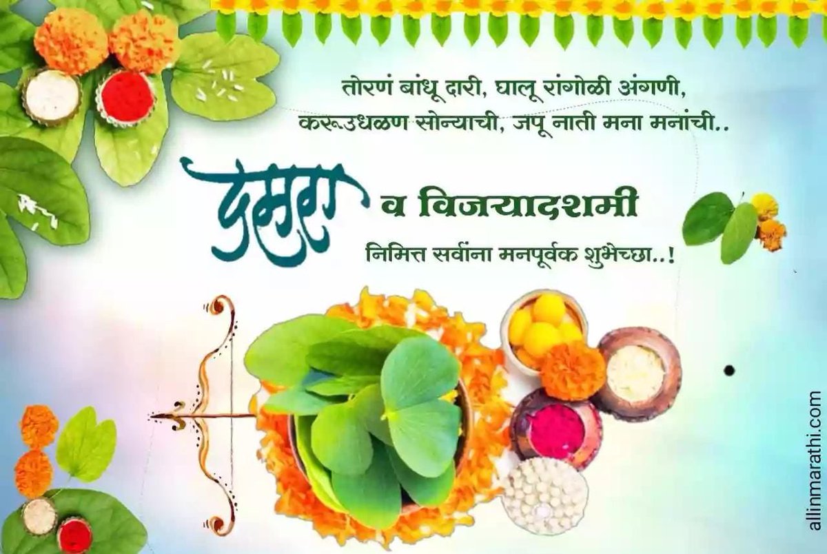 ChawanDcp's tweet photo. Happy Dasara to you and your family members @ThaneCityPolice https://t.co/RFRLNxGeB8