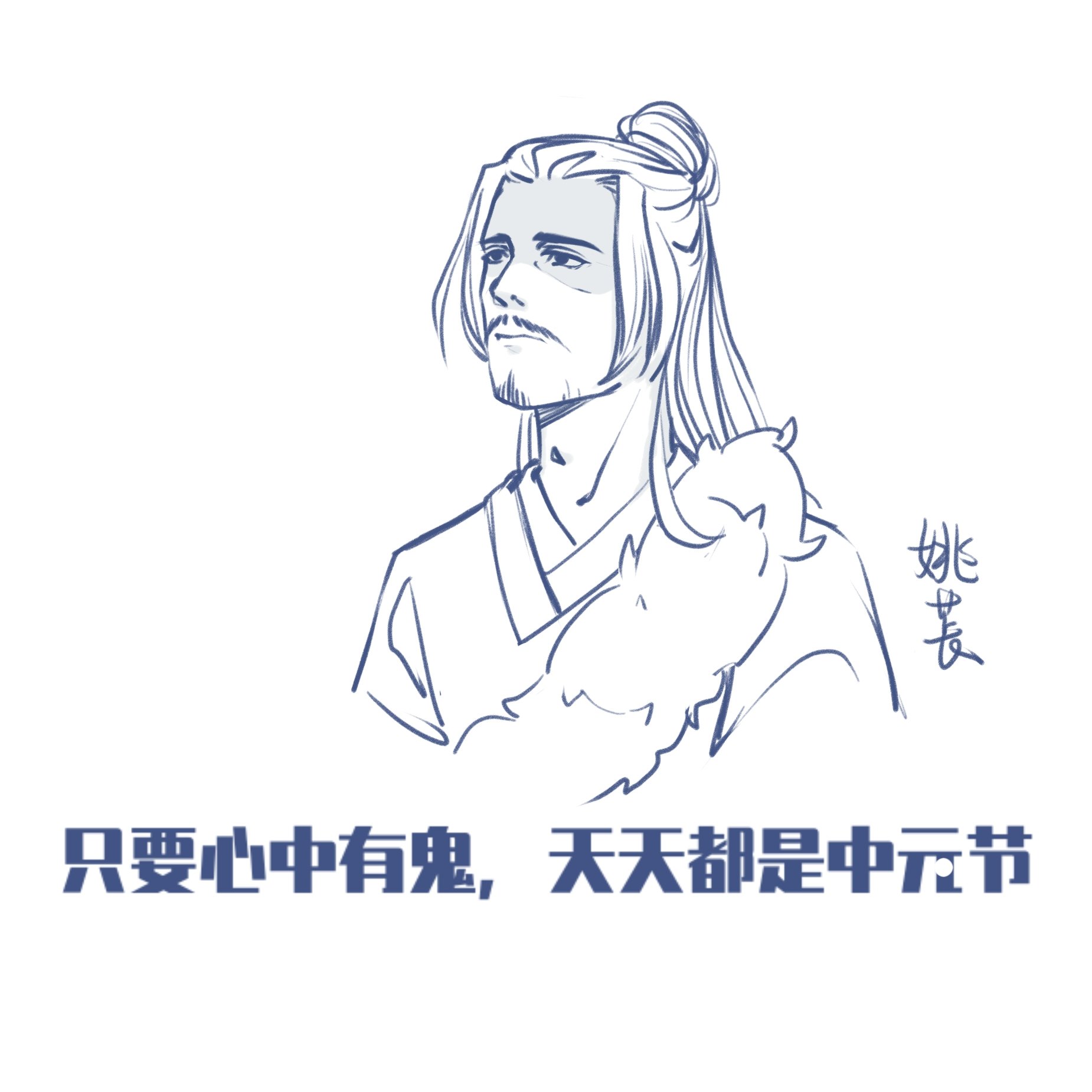 五胡十六国 Sok Pa Twitter Twitter