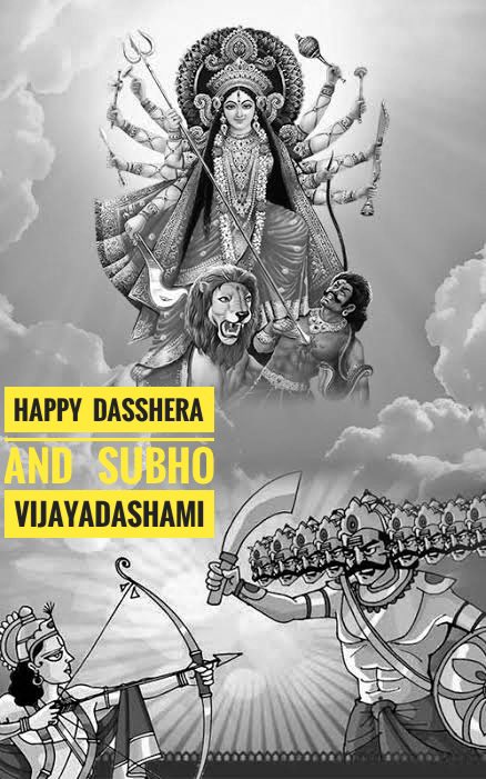 #DurgaPuja2021 #VijayaDashami2021 #dassehra
