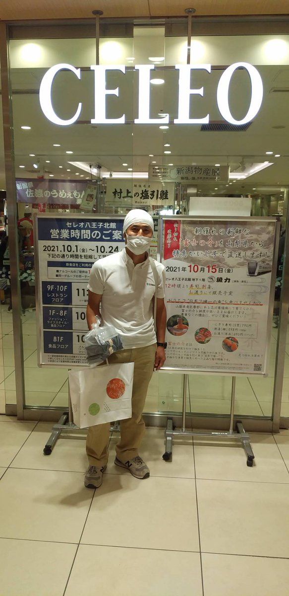 ninzawa_'s tweet photo. 「富士の介」も、若旦那も、無事に到着。魚力様にも並びました。
富士の介や山梨の素���らしさを皆さんに知っていただけるように、ご案内させていただきます。
#富士の介
#魚力
#富士の介列車 https://t.co/jctX2f5K5e