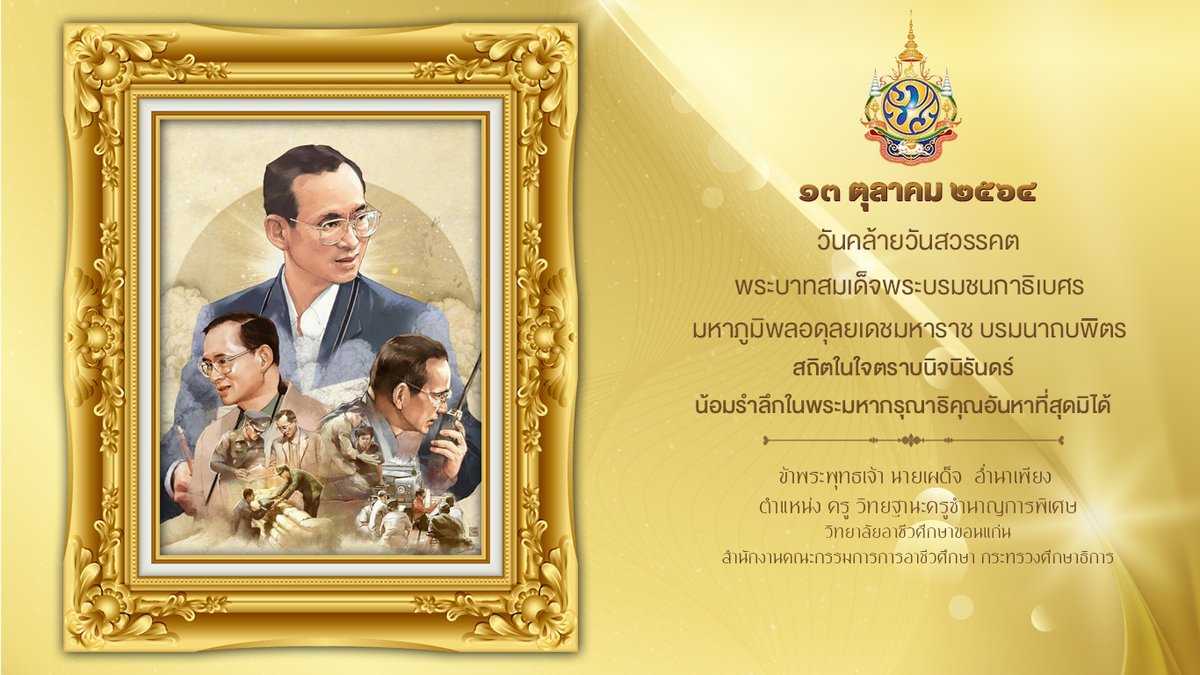 kruded's tweet image. youtu.be/3dtLUjHmYOg