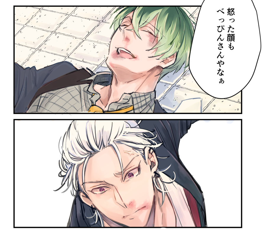 なつい 