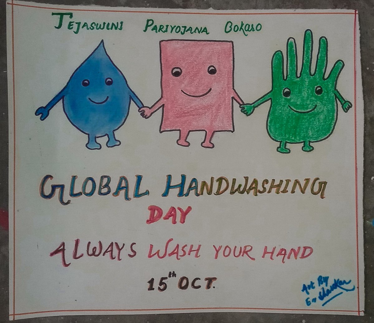 Shankar21061993's tweet photo. #tejaswinipariyojana
#soren
#BetiBachaoBetiPadhao 
#BOKARO
#johar 
#NationalCommissionforWomen
#GlobalHandwashingDay
#Womanhelpingwomaninindia
#Thepranjyatrust
#actionaidindia 
#snehalaya 
#तमसोमाज्योतिर्गमय
#Majlis
#azadfoundation
#ICRW 
#Aasra 
#Sneha
#NeverForget https://t.co/YKyhFKjBED